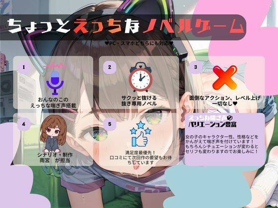 ちっぱい娘の日常〜ゲーム部屋編〜のサンプル画像3