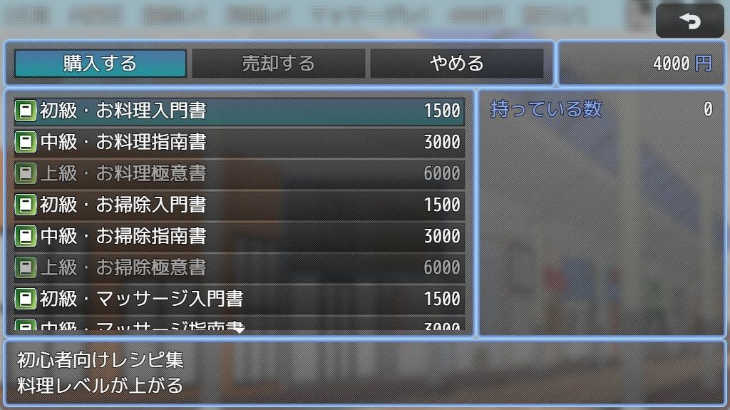 TSお父さんとふたりぐらし 画像7