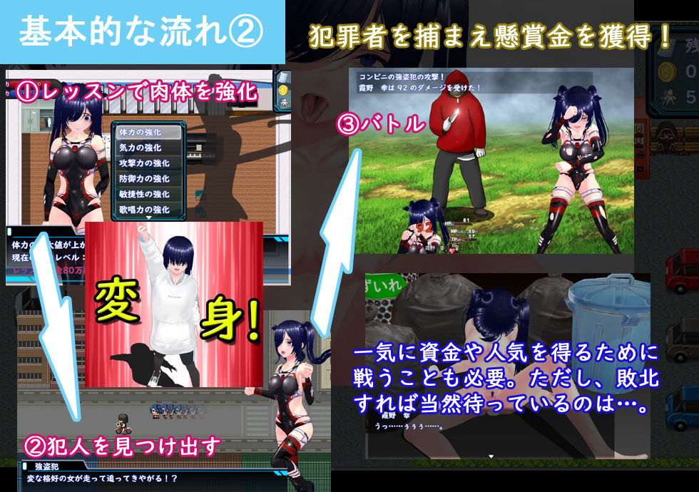 めざせ！陰キャとTOPアイドルを！ 画像2