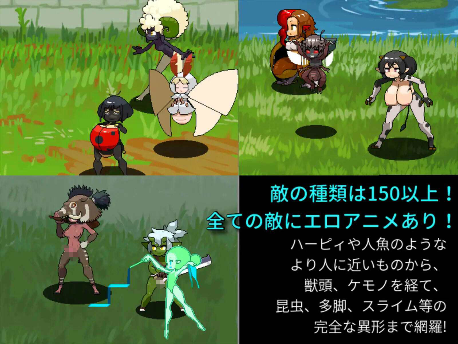 雌雄を決せ！アンドロギュノス 画像3