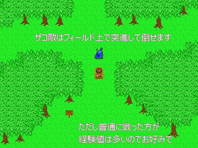 メスハンターの男狩り 画像2