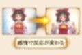 セクハラ・リアクション・シミュレーター〜東方・宴会の後片付け編〜