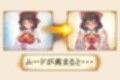セクハラ・リアクション・シミュレーター〜東方・宴会の後片付け編〜