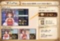 セクハラ・リアクション・シミュレーター〜東方・宴会の後片付け編〜