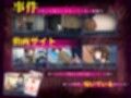 連続痴●事件簿〜妻は真相を孕む〜