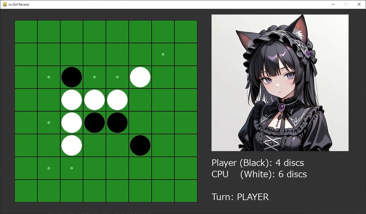 AIケモノ娘対戦リバーシ_0