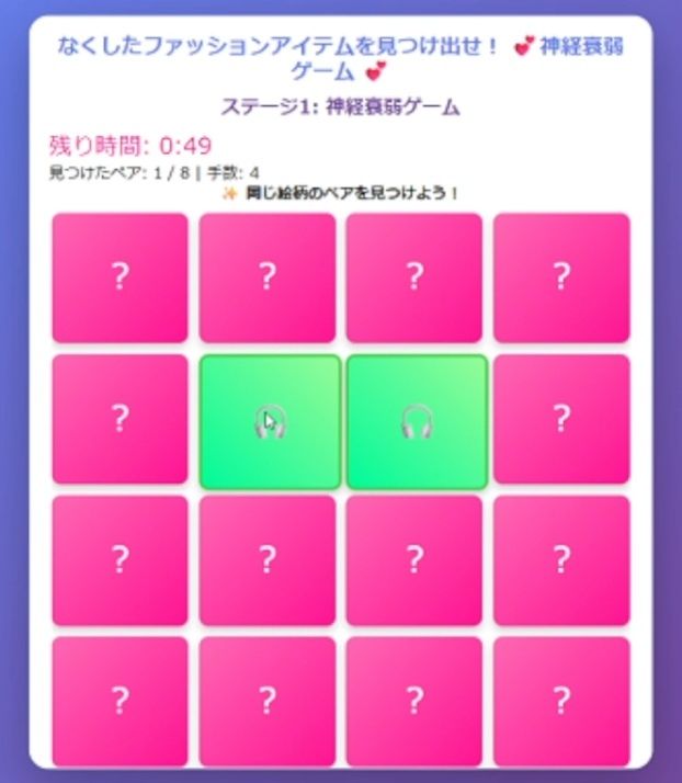 セックスお預けミニゲーム 〜デカ乳首・丸見えパンティの赤紫網タイツ熟女 主観正常位〜