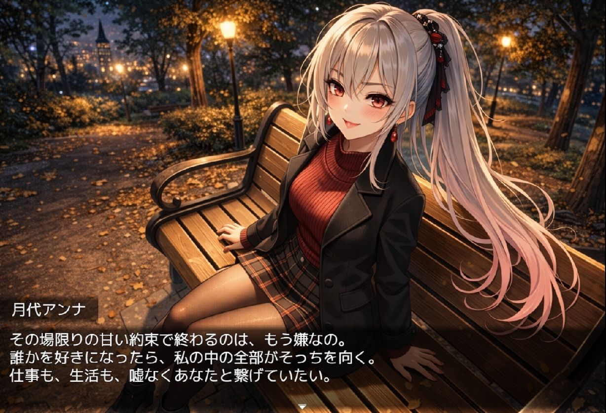 バーチャルマチングゲーム 画像6