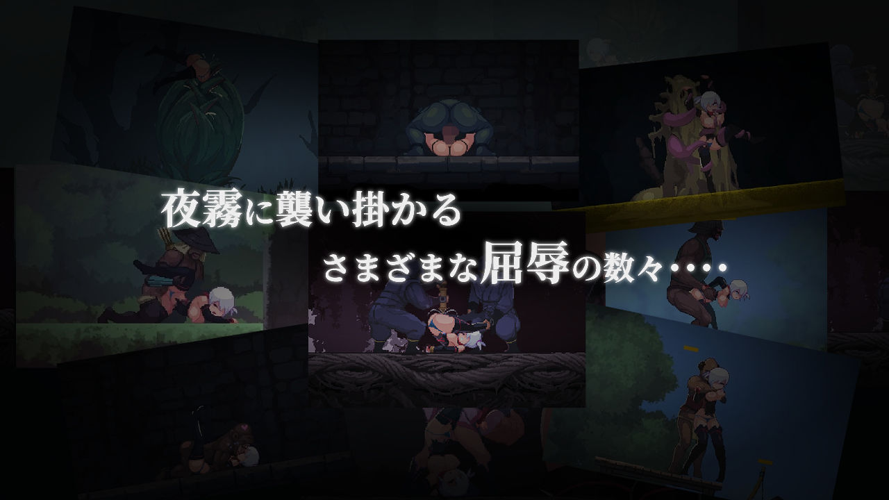 復讐の夜霧_4