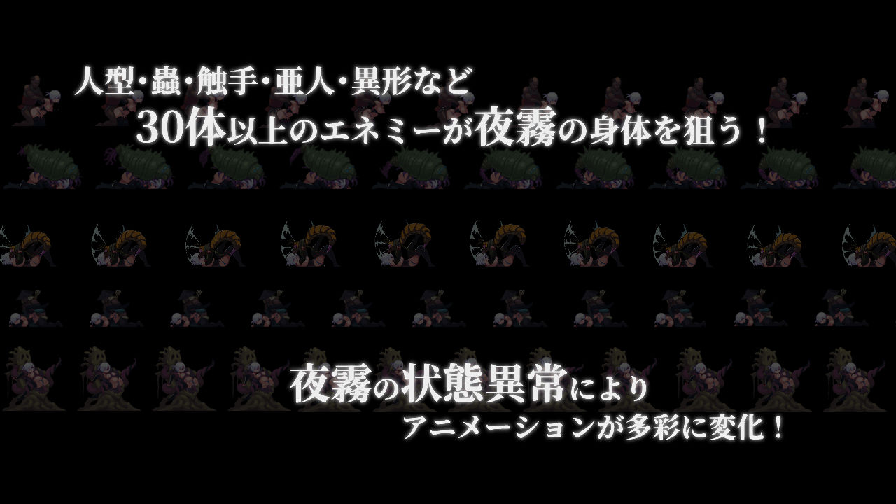 復讐の夜霧_5