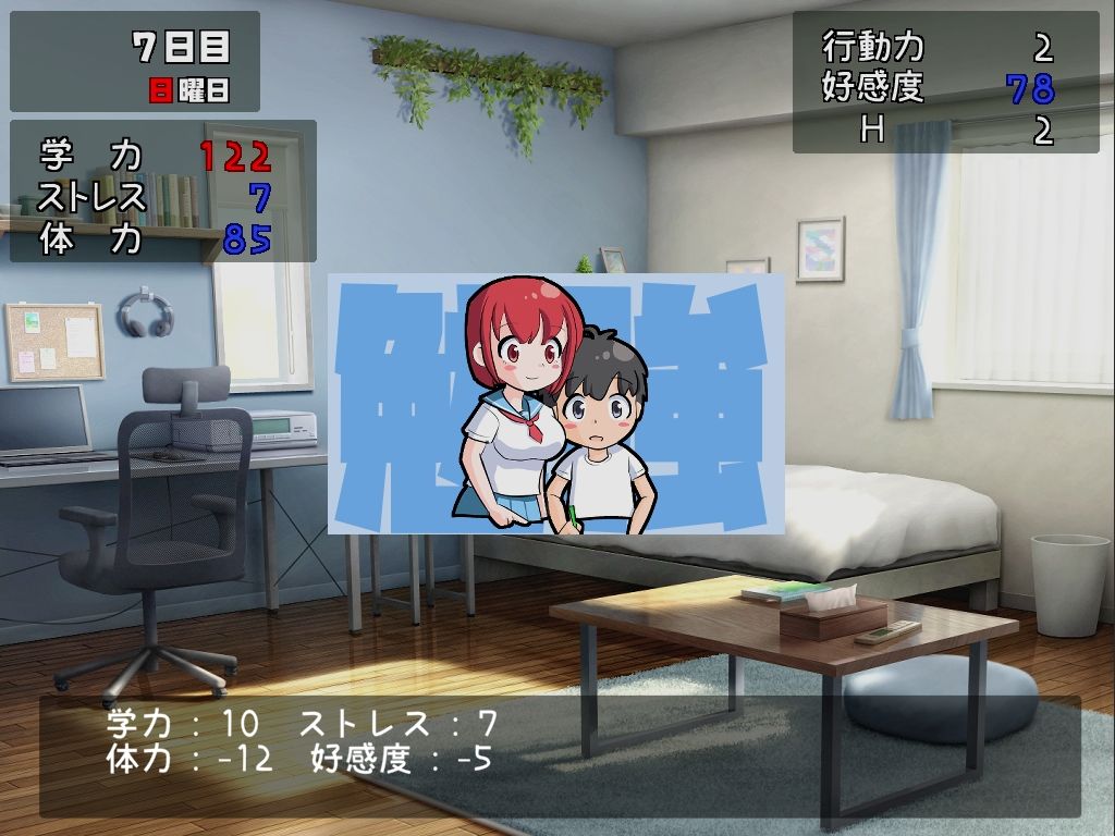 お姉ちゃんに教えてもらおう_1