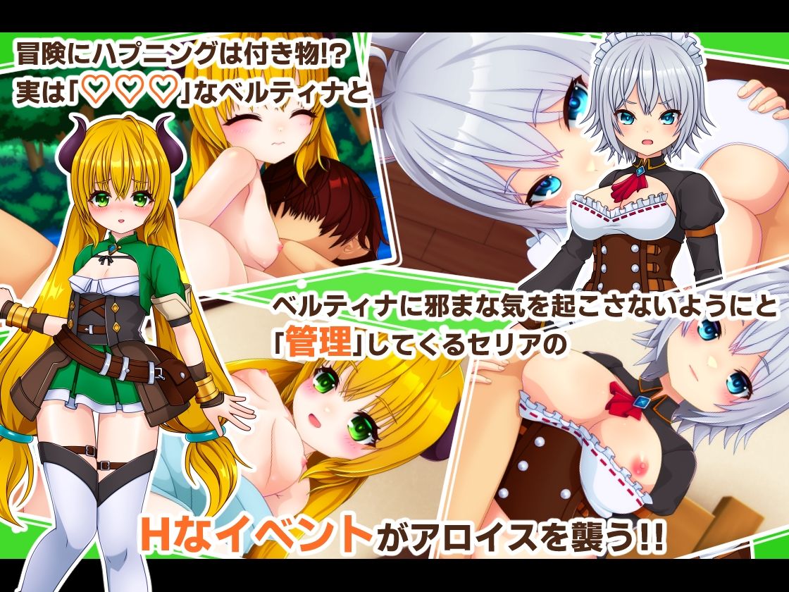 PrincessSAGA 画像2