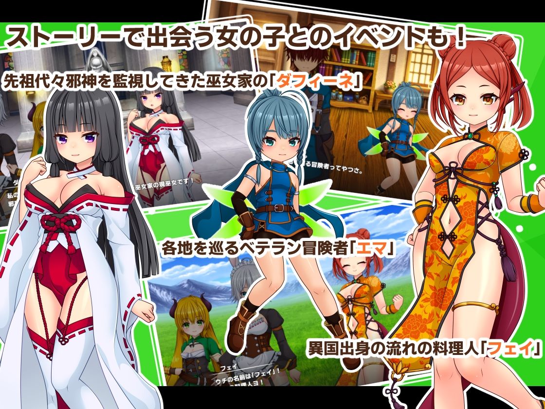 PrincessSAGA 画像3