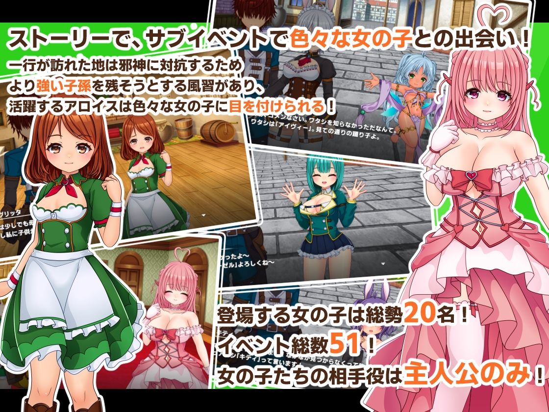 PrincessSAGA 画像4