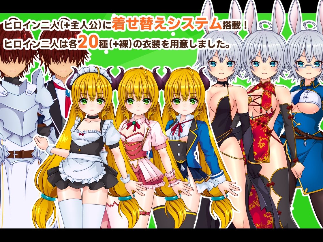 PrincessSAGA 画像5