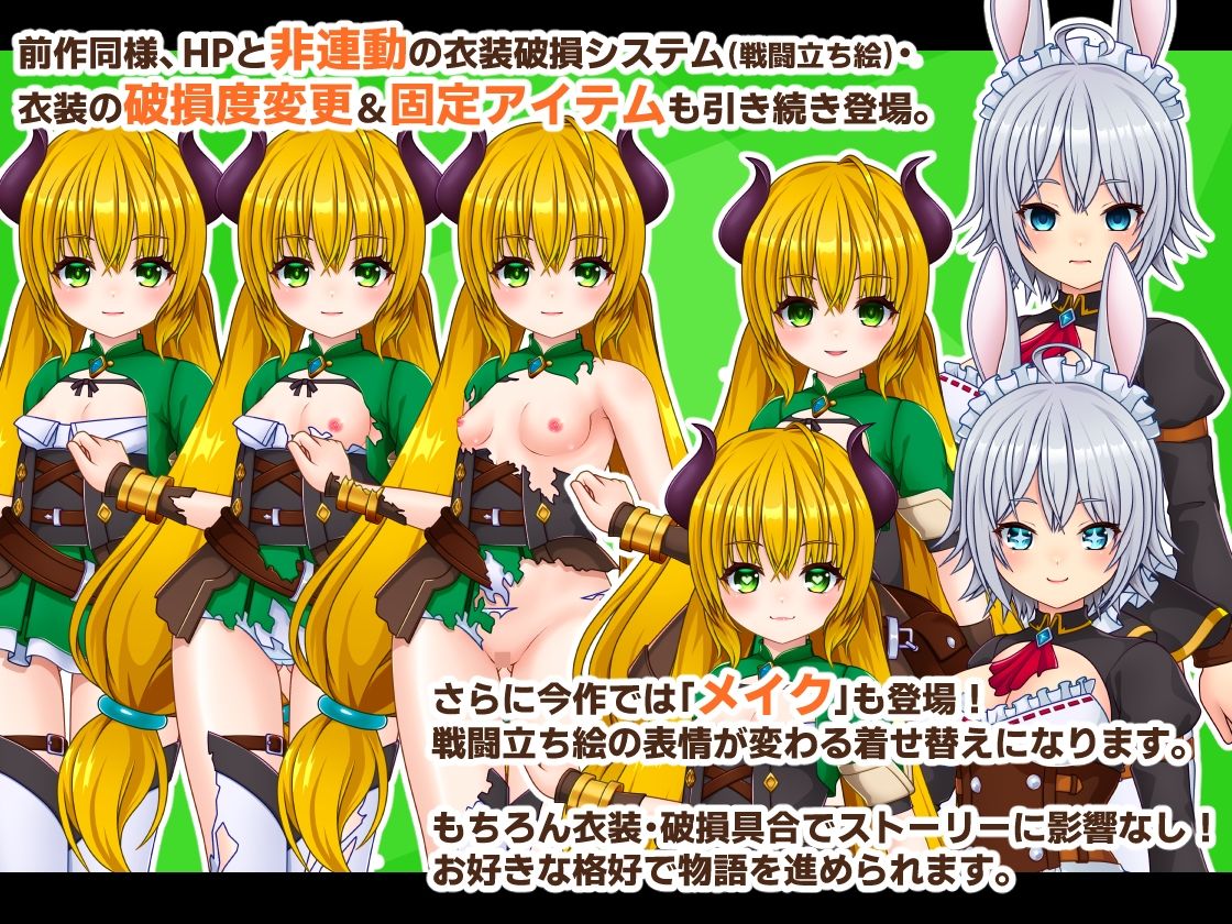 PrincessSAGA 画像6