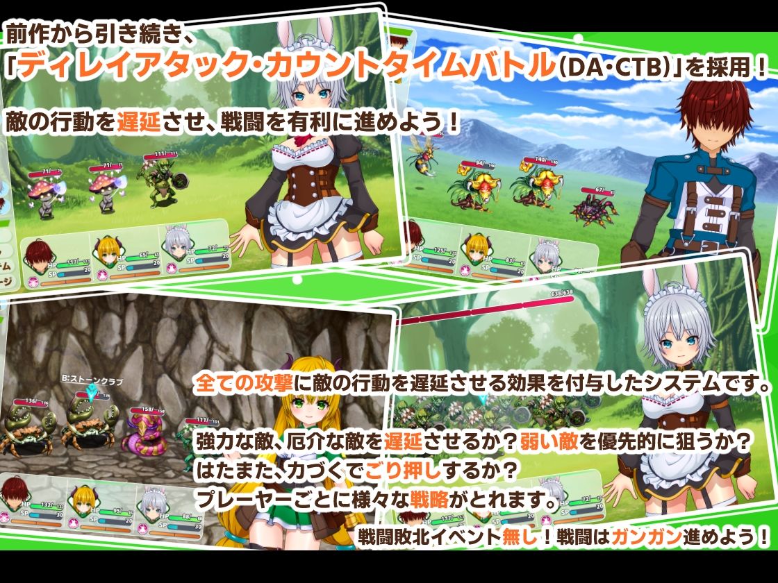 PrincessSAGA 画像8