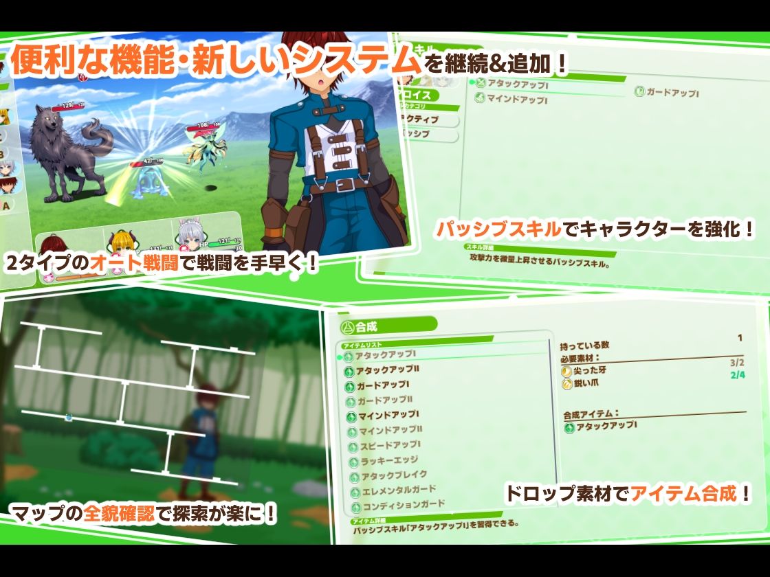 PrincessSAGA 画像9