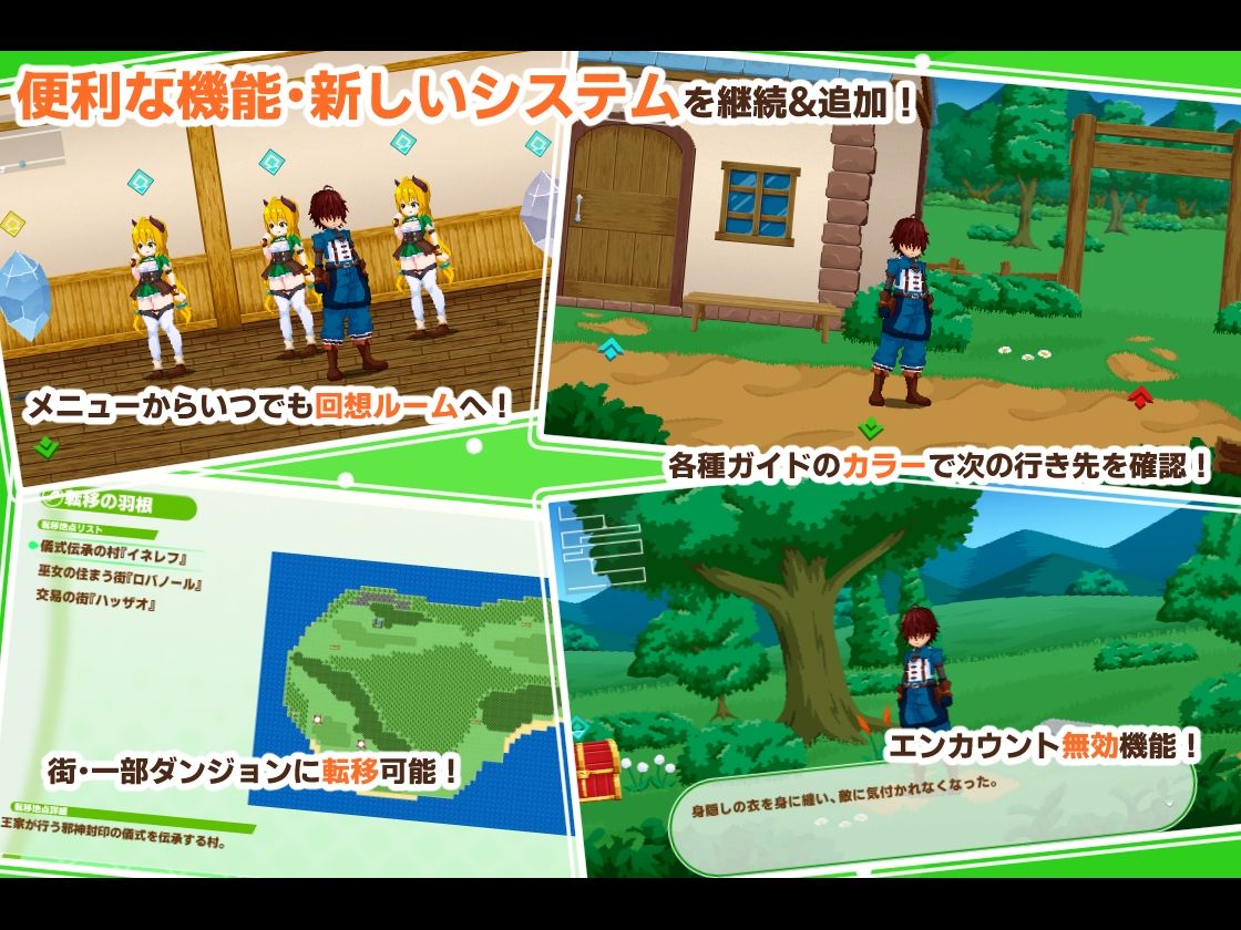 PrincessSAGA 画像10