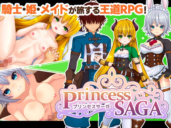 PrincessSAGA