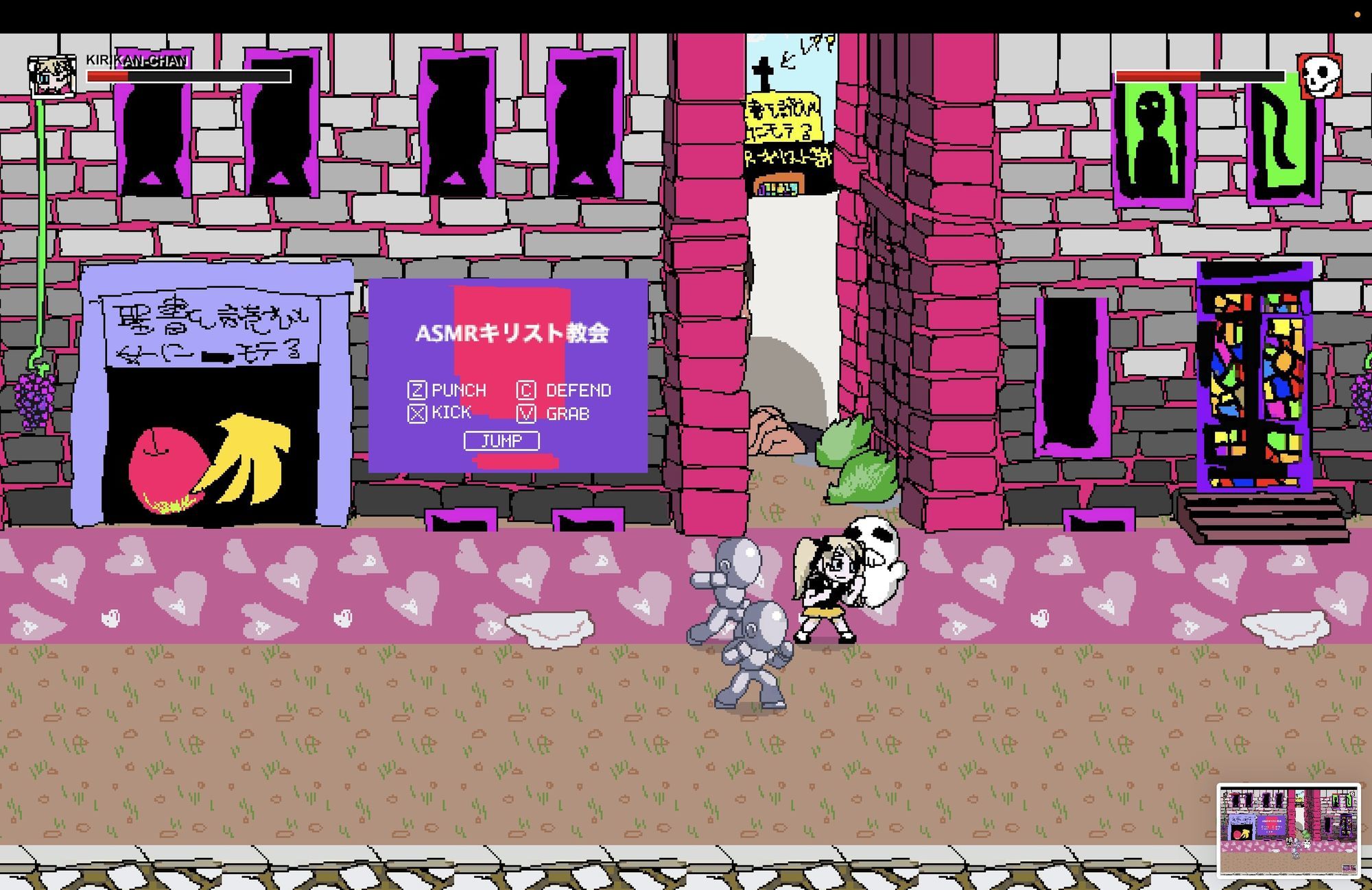 信仰ゲーム 〜聖書を読むと、女にモテる〜 画像2