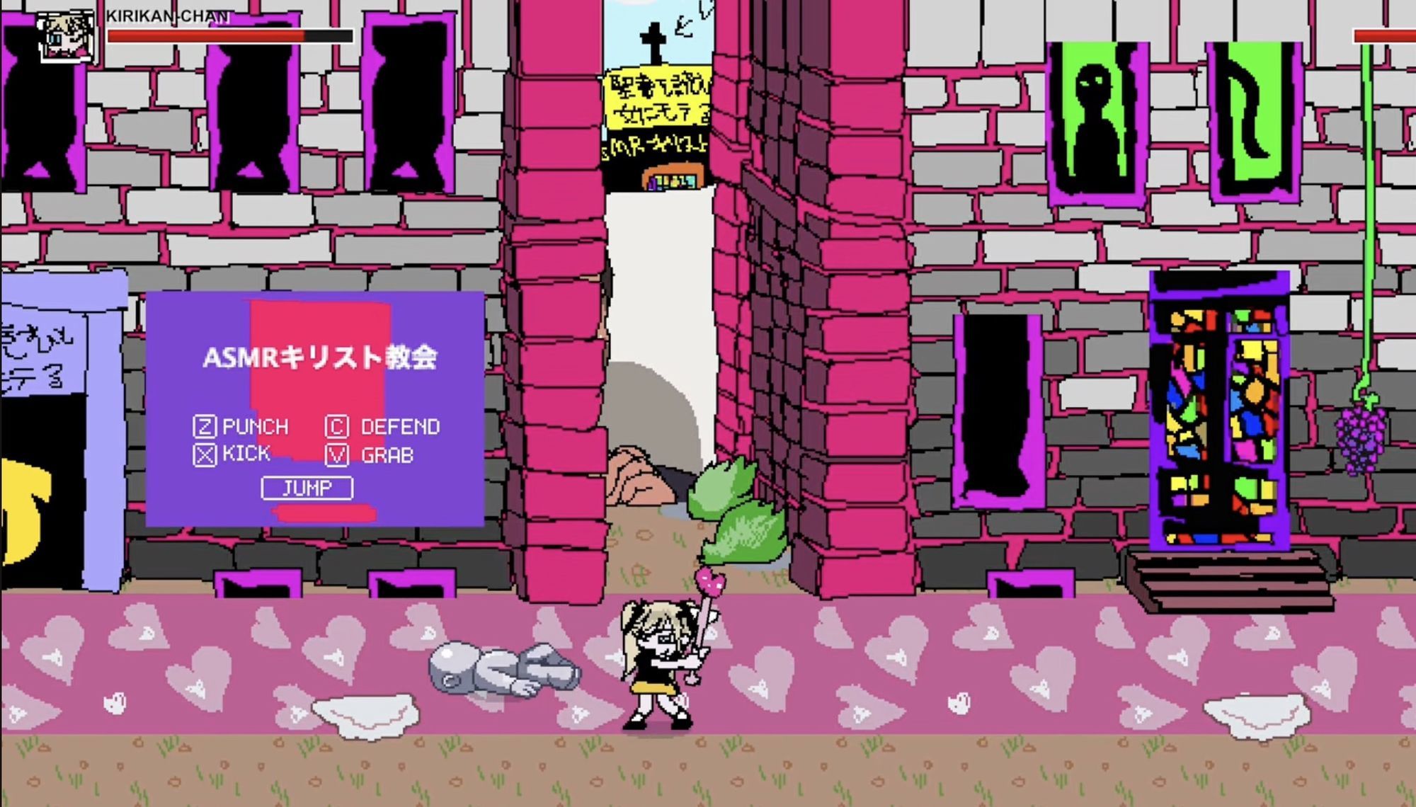 信仰ゲーム 〜聖書を読むと、女にモテる〜 画像4