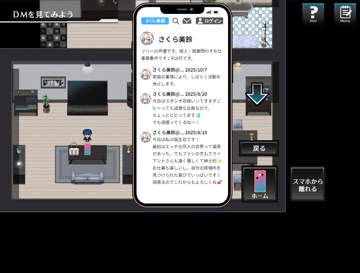 この世のどこかにいる妻へ 画像3