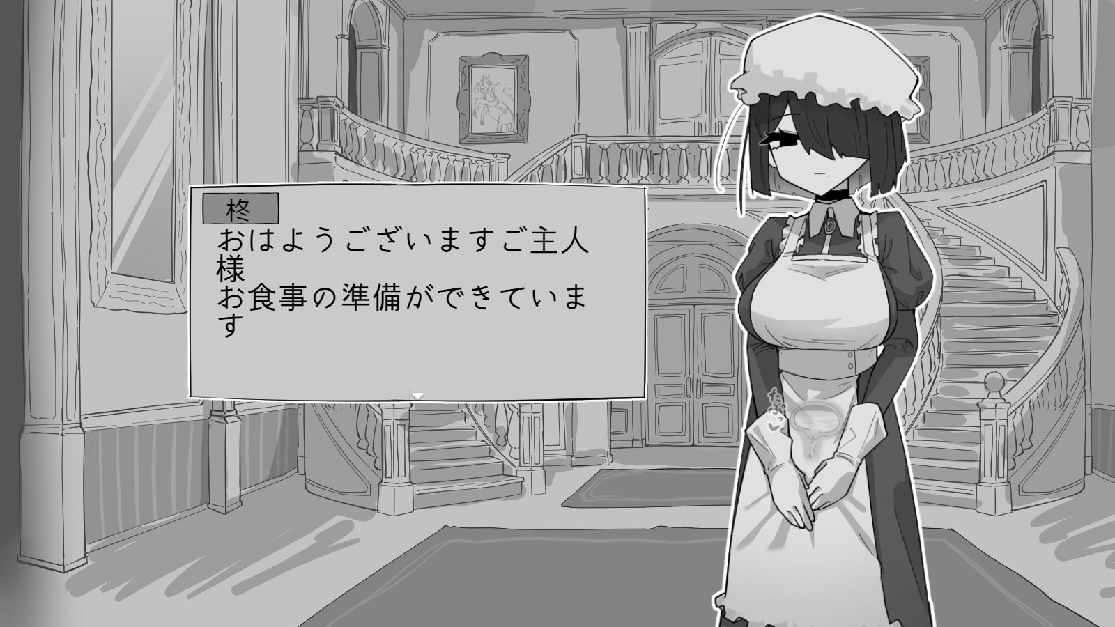 【無料エロ漫画】d_743346 専属メイドとの30日間(マシマシY)