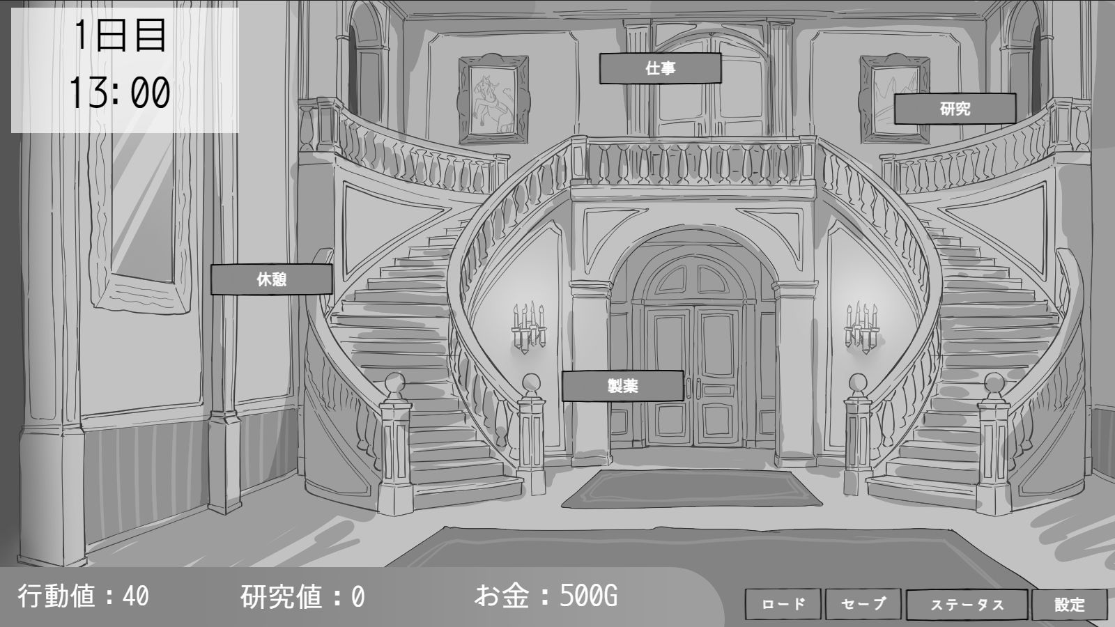 【無料エロ漫画】d_743346 専属メイドとの30日間(マシマシY)