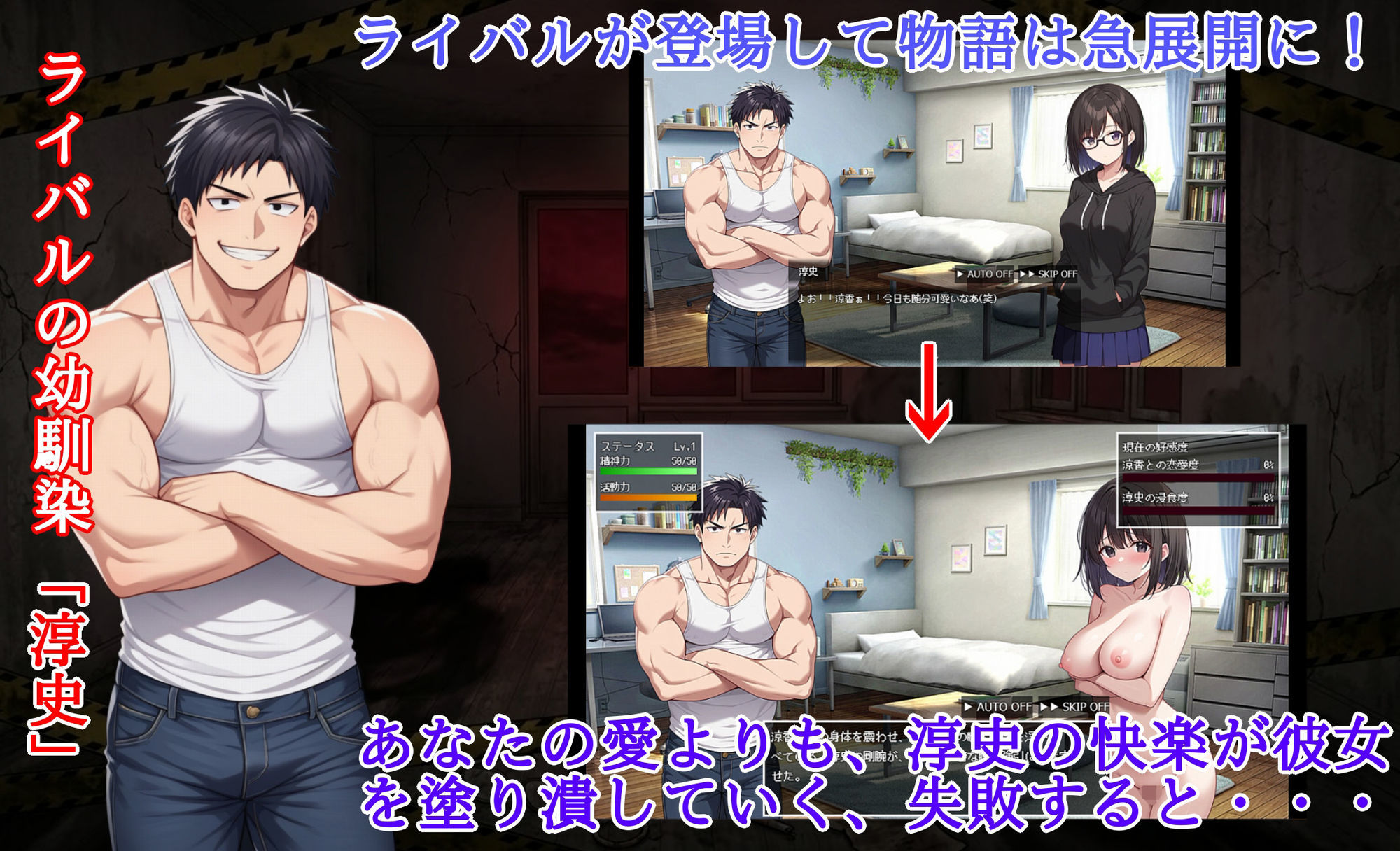 奪われ愛ー歪む日常、迫る男、寝取られの足音ー 画像3