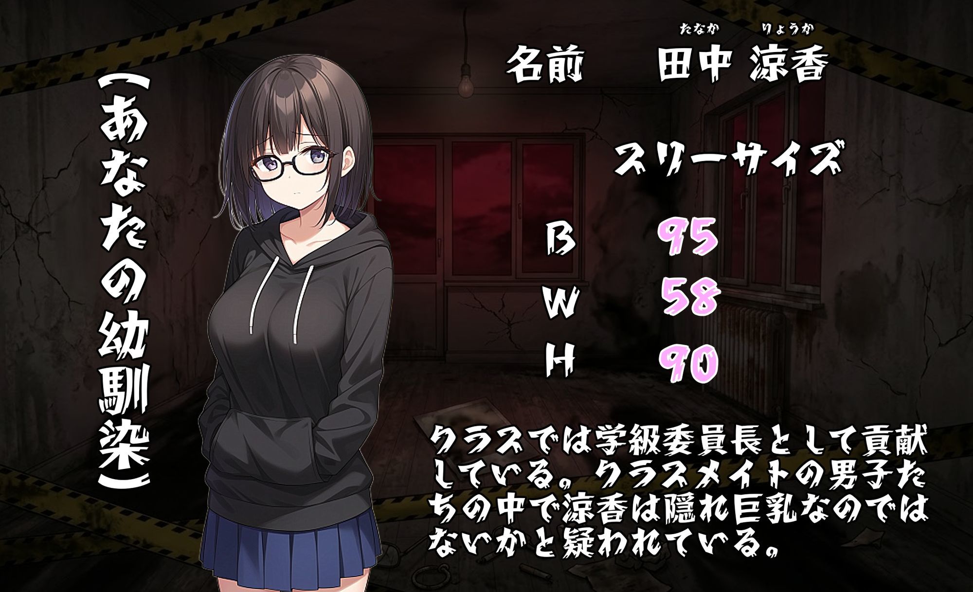 奪われ愛ー歪む日常、迫る男、寝取られの足音ー 画像5