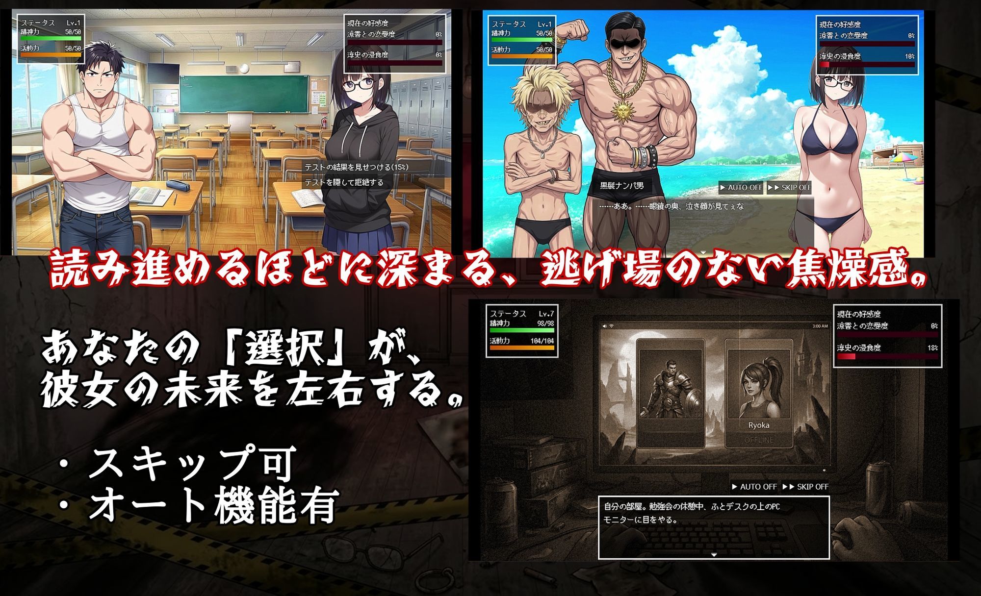 奪われ愛ー歪む日常、迫る男、寝取られの足音ー 画像7