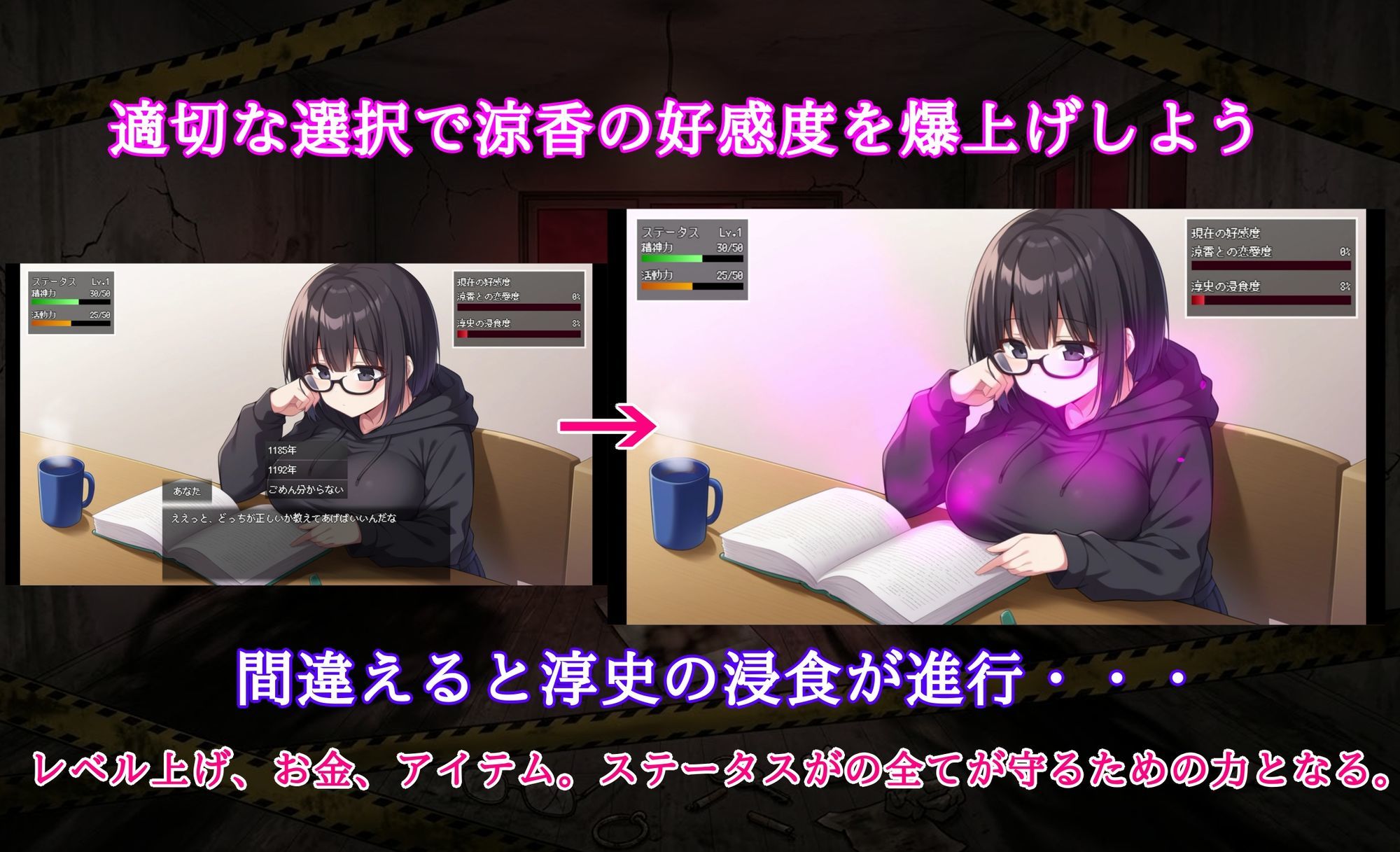 奪われ愛ー歪む日常、迫る男、寝取られの足音ー 画像8