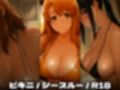 橘さんヤリ部屋NTR  母娘丼  姉妹丼  男の欲望は止まらない。次は長女。そして末娘。 気づけば三人とも、同じベッドの上で喘いでいた。