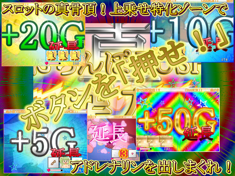 めふぃ☆スロ ギャンブル