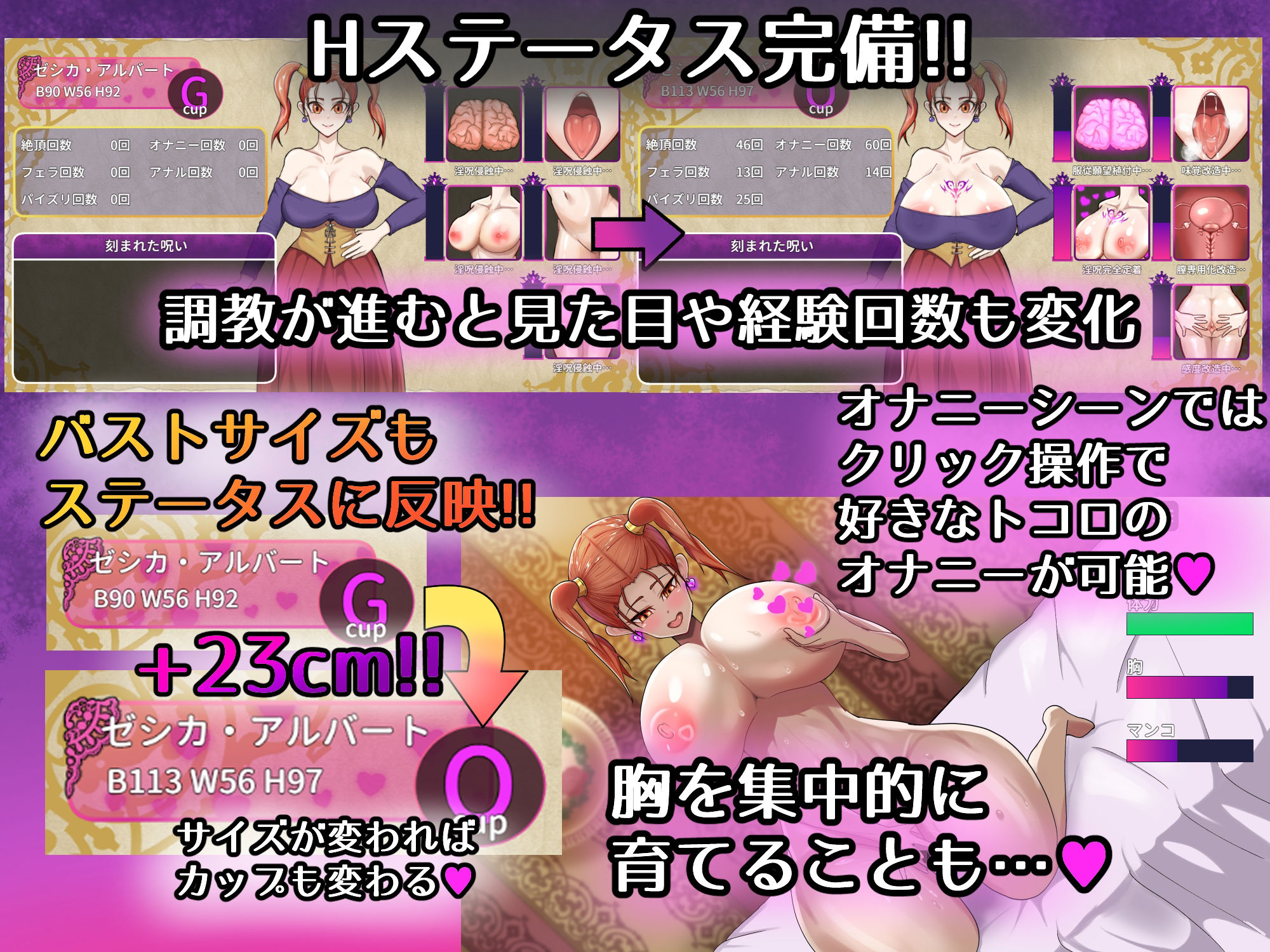 呪いの防具屋さん 画像1