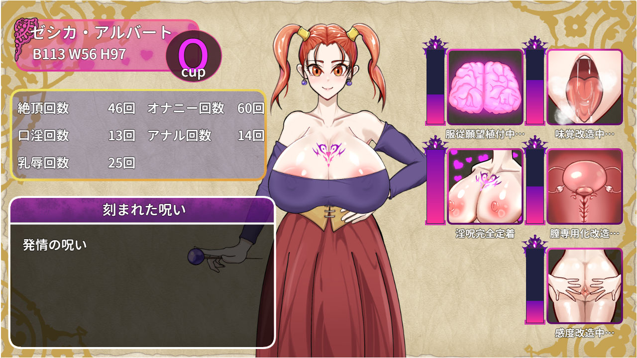 呪いの防具屋さん 画像5