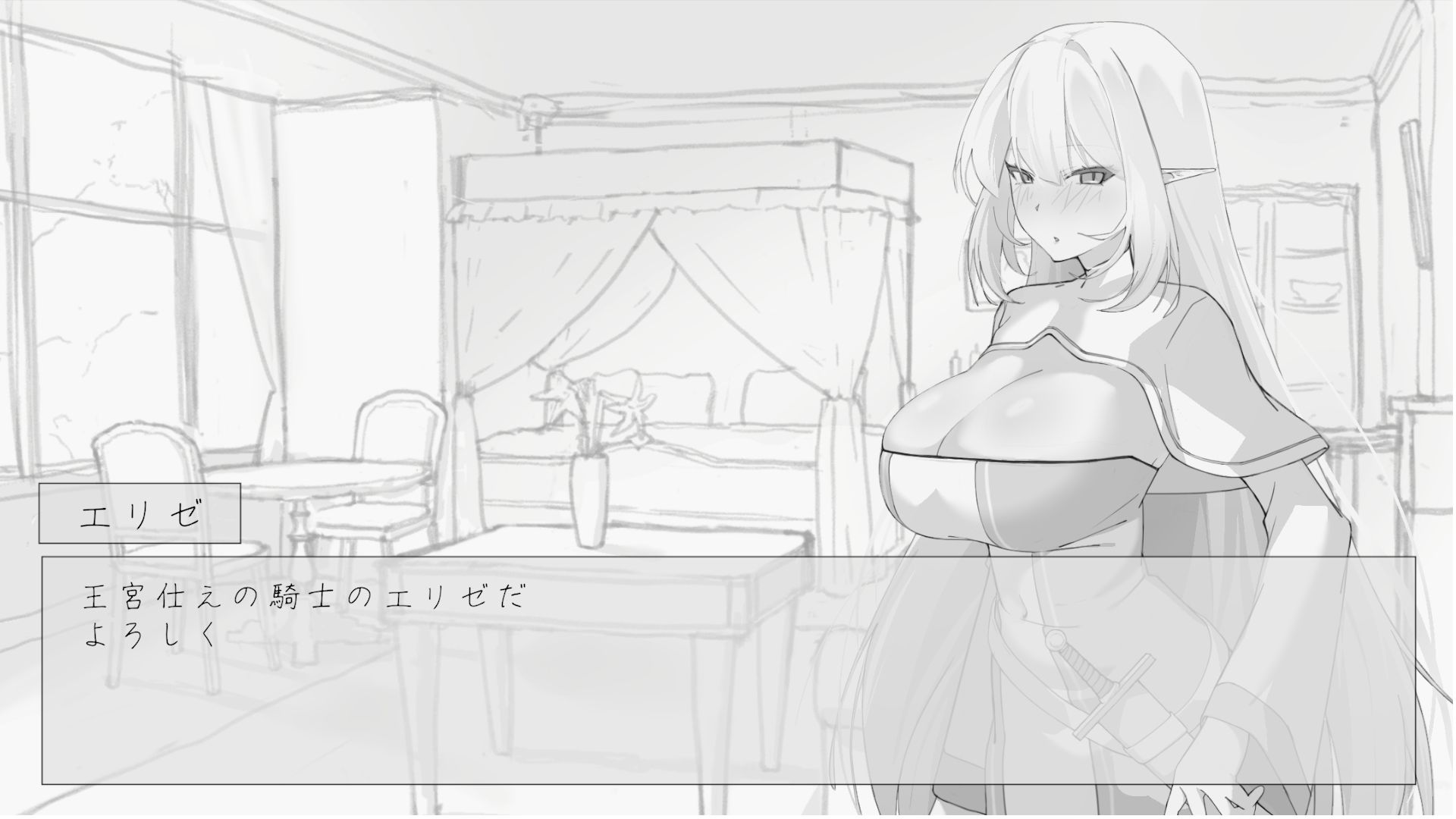 エルフの女騎士さんにおさわりさせていただきたい 画像2