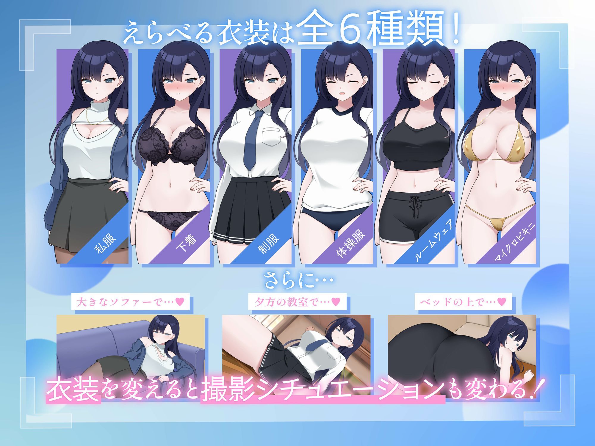 えっちビデオをつくろう！〜新人・瀬戸れいな〜 画像3