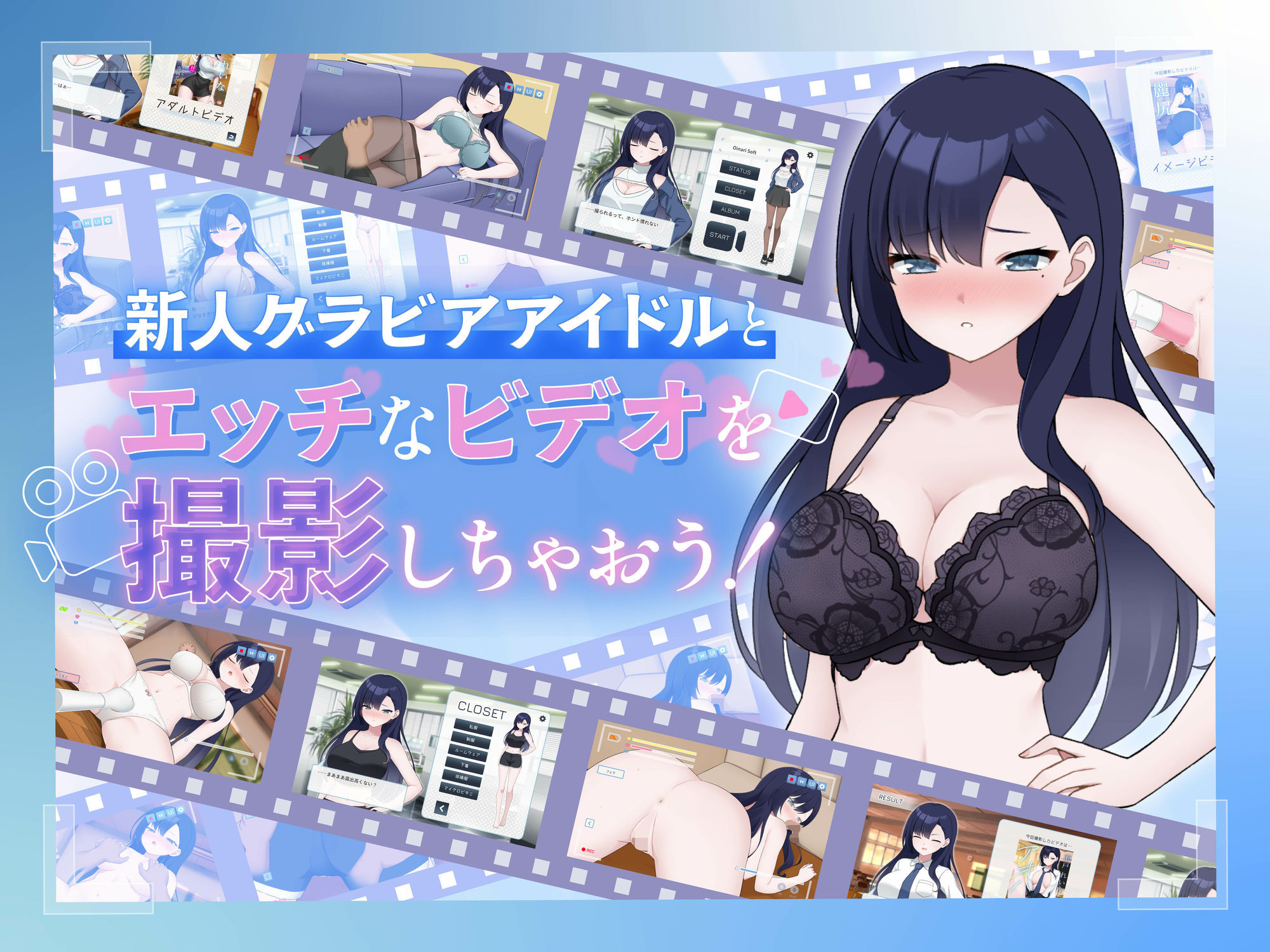 えっちビデオをつくろう！〜新人・瀬戸れいな〜 画像5