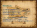 クレアの借金返済物語〜削られゆく理性〜