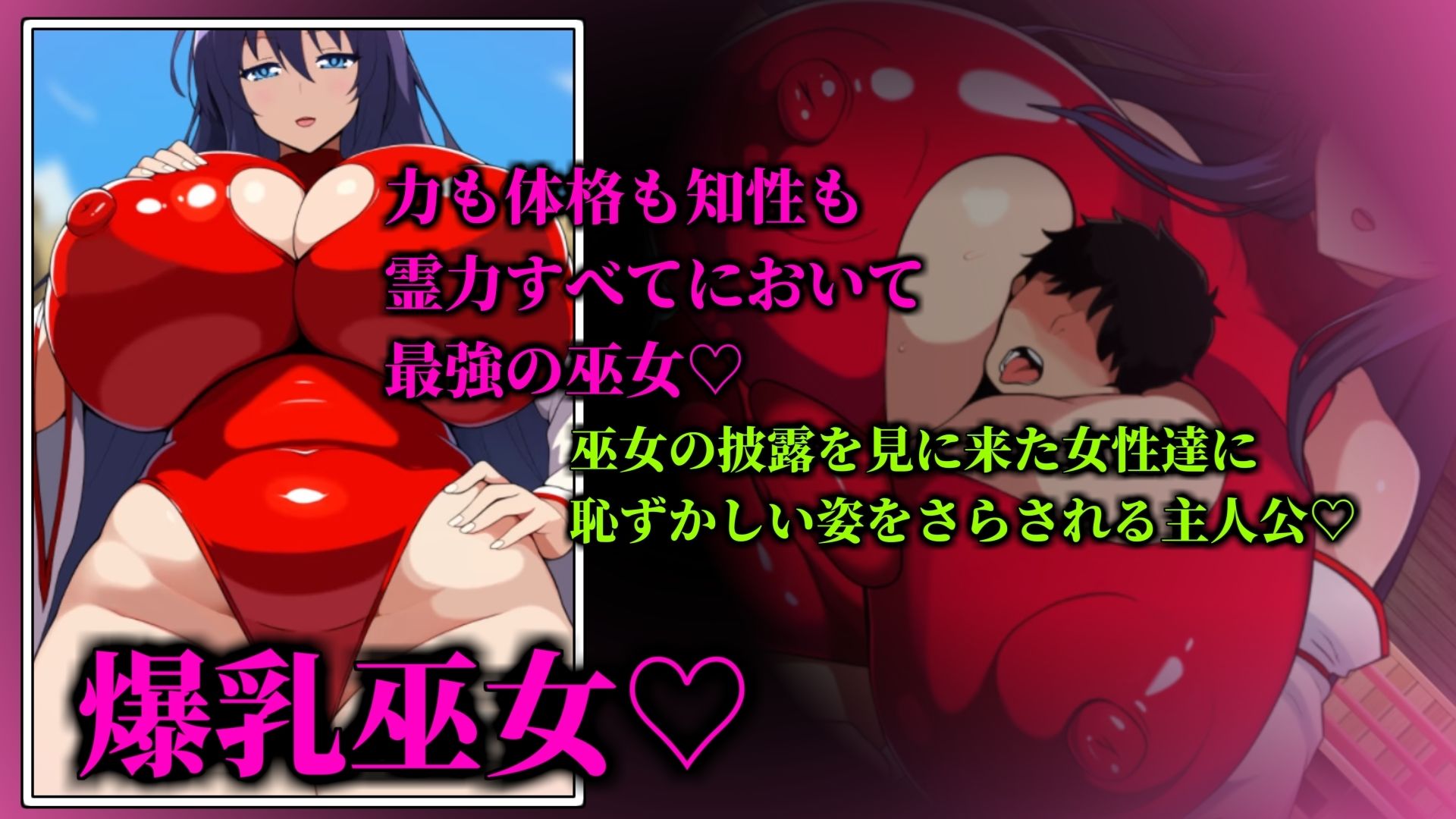 おっぱいの館  The Busty Mansion 画像5