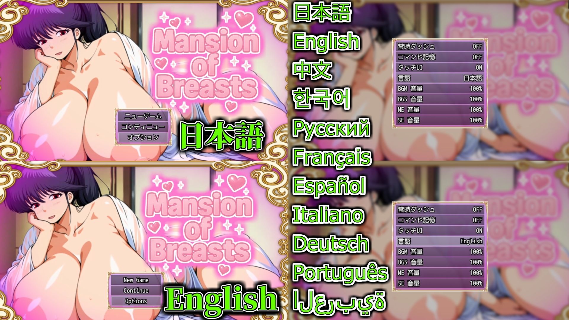 おっぱいの館  The Busty Mansion 画像8