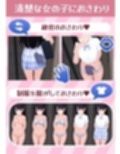 【CV:天知遥】秘密のおさわり痴×電車