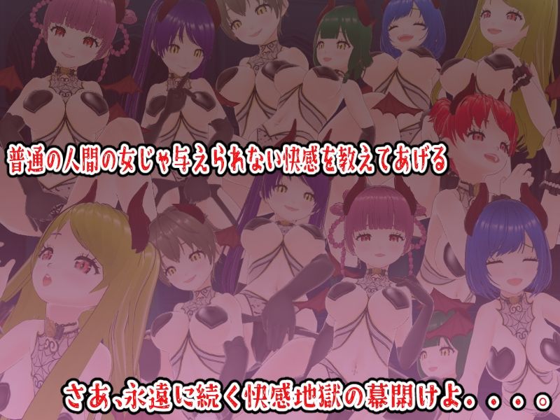 無限搾精  誘惑の館に潜む謎 画像2