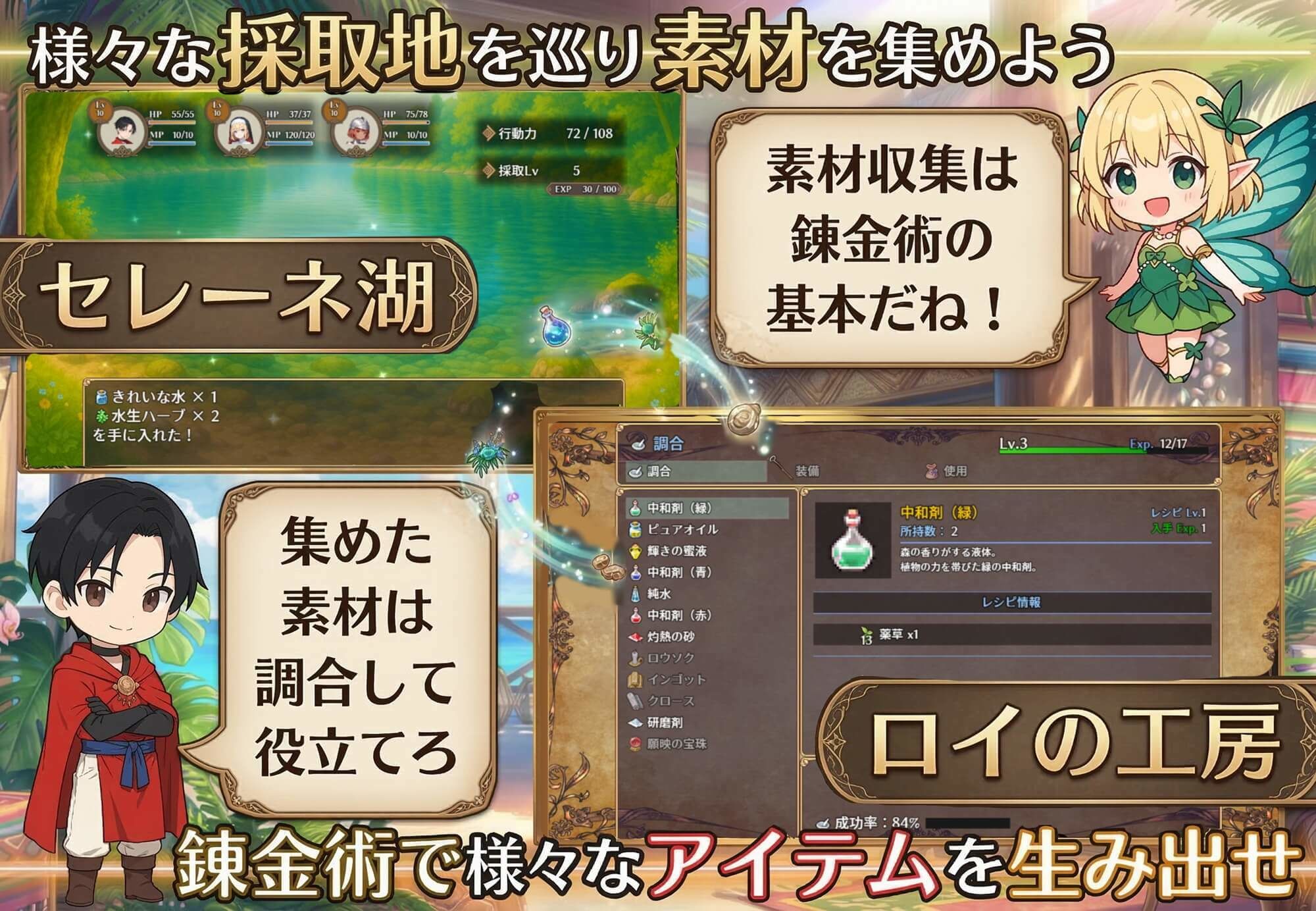 南国パラダイス★ロイのアトリエ2★ 褐色 4