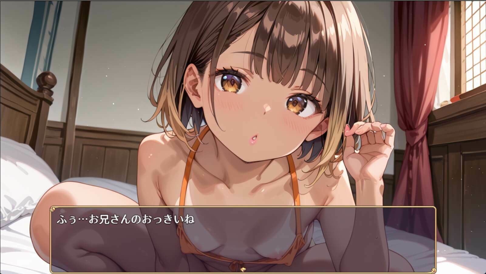 南国パラダイス★ロイのアトリエ2★ 褐色 8