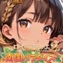 南国パラダイス★ロイのアトリエ2★〜今日から好みは、ちっぱい＆巨乳＆爆乳全部にしました！〜