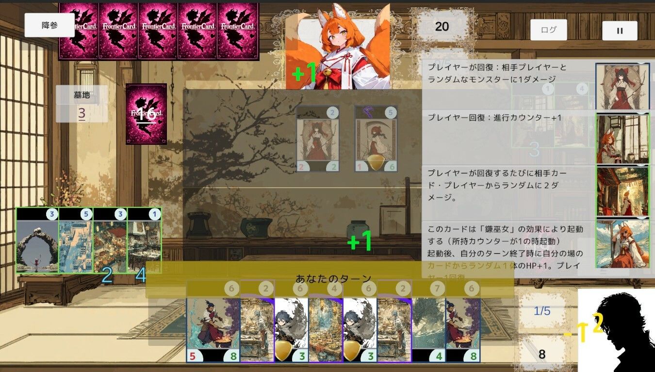 FrontierDuelーin淫魔島ー 画像6
