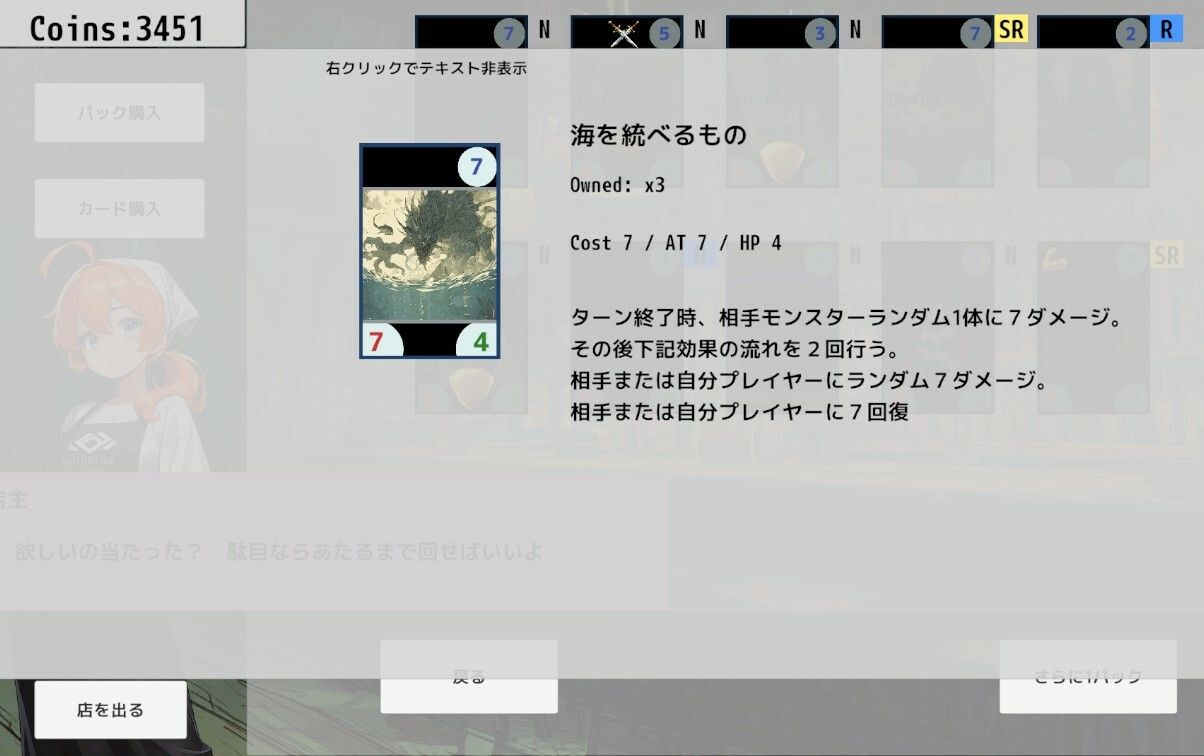 FrontierDuelーin淫魔島ー 画像8